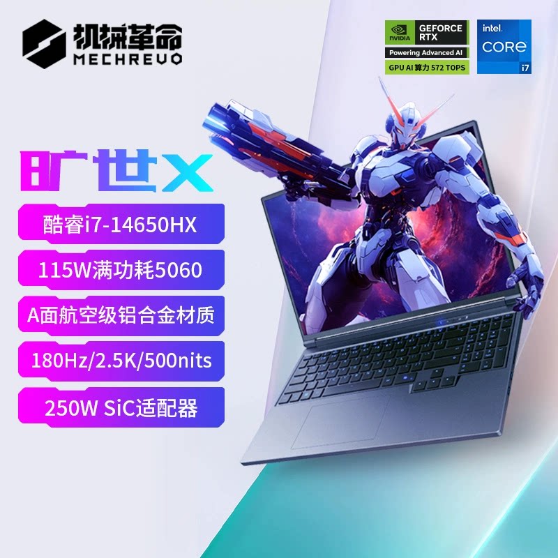 游戏笔记本独显直连有什么用?切换前先看需求 显卡与性能 游戏笔记本独显直连有什么用